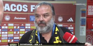 ΒΟΜΒΕΣ Μάριου Ηλιόπουλου στην Cosmote TV – Ποιοι παίκτες της ΑΕΚ χτυπńθnκαν από μπράβους