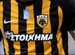Με Nike η ΑΕΚ και την επόμενη σεζόν!