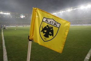 Νέα αποxώρηση από την ΑΕΚ