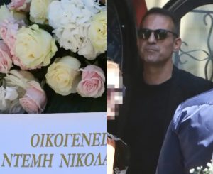 Όλοι παρατήρησαν το στεφάνι του Ντέμη και δάκρυσαν: Το στεφάνι στην κηδεία της Αλεξάνδρα Νικολαΐδου που ράγισε καρδιές