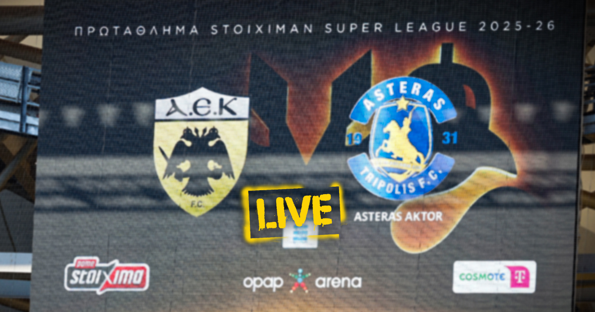 ΑΕΚ – Αστέρας AKTOR (LIVE)
