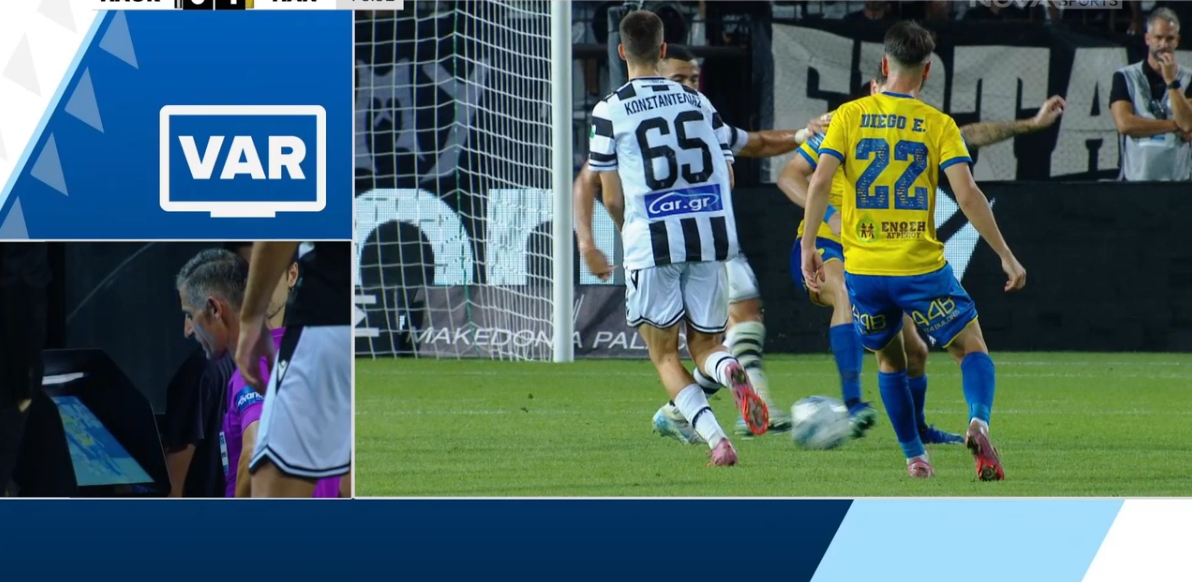 Ο Σιδηρόπουλος το μέτρησε, ο Ευαγγέλου στο VAR το ακύρωσε: Απίθανα πράγματα στο ΠΑΟΚ-Παναιτωλικός