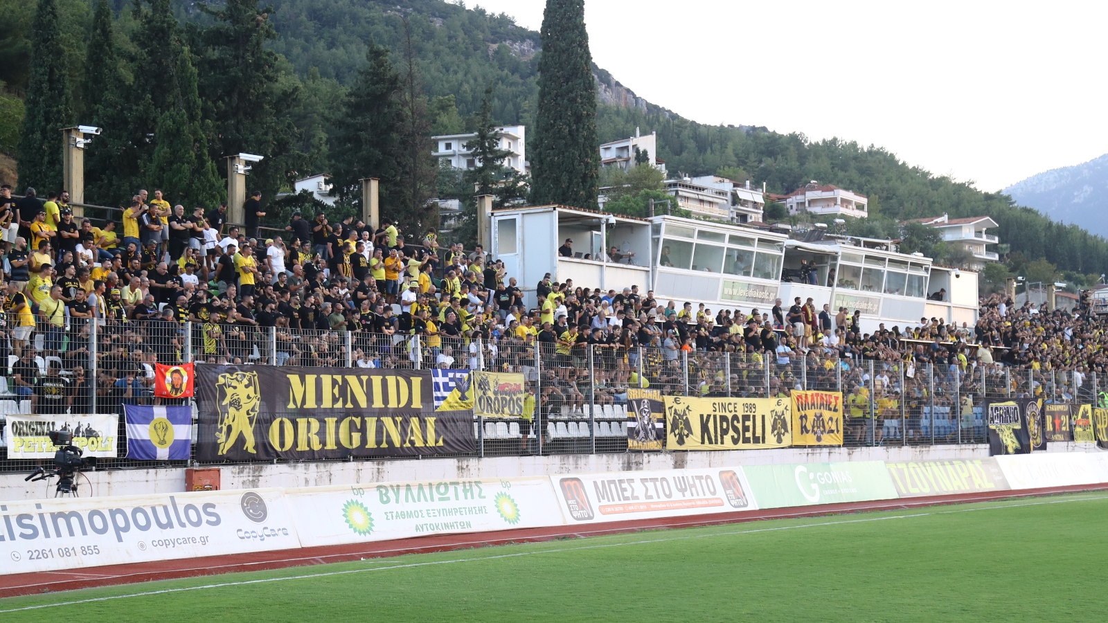 Ανατροπή για ΑΕΛ-ΑΕΚ, απαγορευτικό από Αστυνομία στον κόσμο της ΑΕΚ, ο λόγος