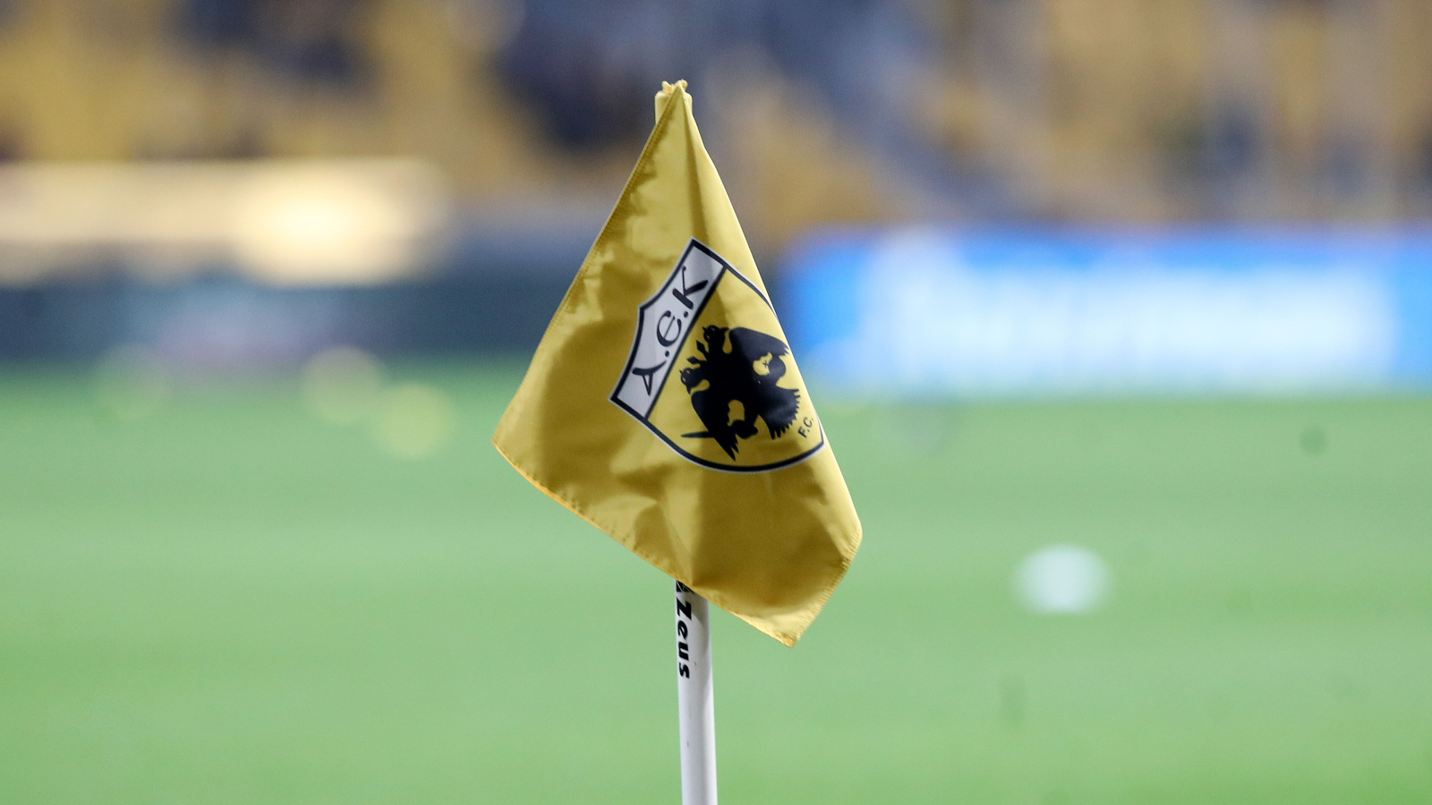 Έκτακτn ανακοίνωση από ΑΕΚ για Αμπερντίν - Ποιες θύρες θα μείνουν κλειστές σήμερα