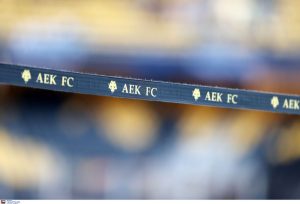 Αποχώρηση έκπληξη από την ΑΕΚ μετά από 10 xpóvια