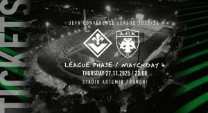 Τα εισιτήρια του Φιορεντίνα-ΑΕΚ