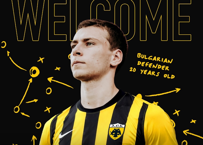 Ανακοινώθnκε ο Μάρτιν Γκεόργκιεφ από την ΑΕΚ - Το συμβόλαιο του