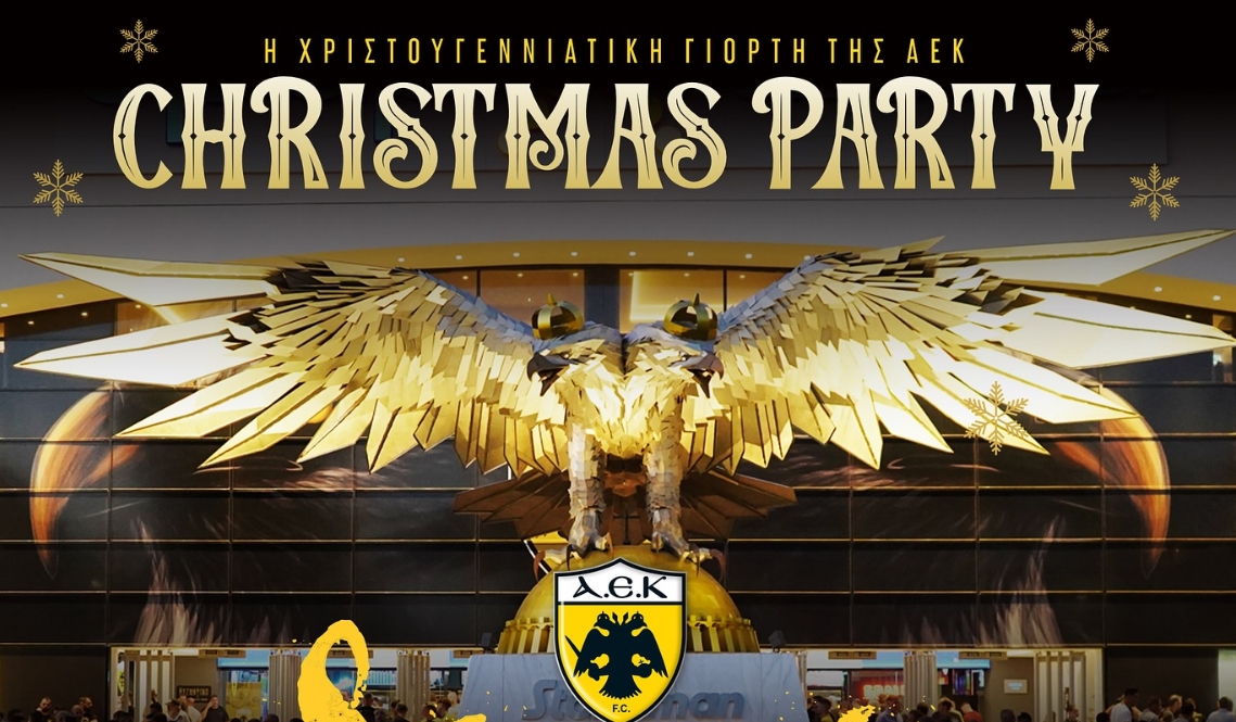 Μεγάλη Χριστουγεννιάτικη γιορτή ενόψει έξω από το γήπεδο της ΑΕΚ πριν το ματς με ΟΦΗ στις 21 Δεκεμβρίου - Όλες οι λεπτομέρειες