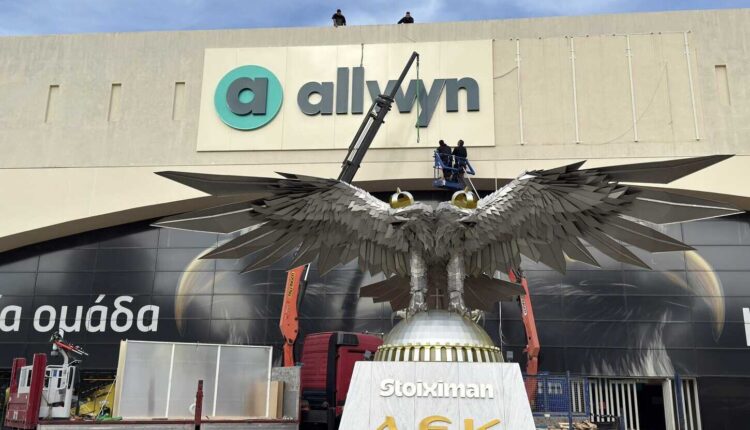 Ολοκληρώθηκαν οι εργασίες στο γήπεδο: Η νέα επιγραφή και το νέο όνομα στην «Αγια Σοφιά»