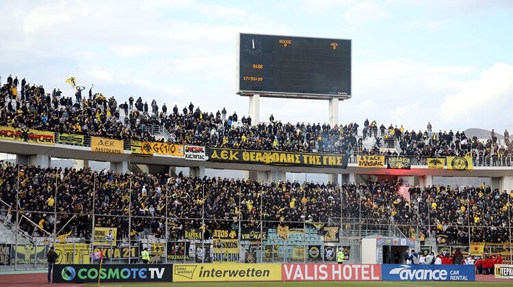 Έκτακτη ανακοίνωση της ΑΕΚ για όσους οπαδούς της ΑΕΚ βρεθούν στο Βόλο