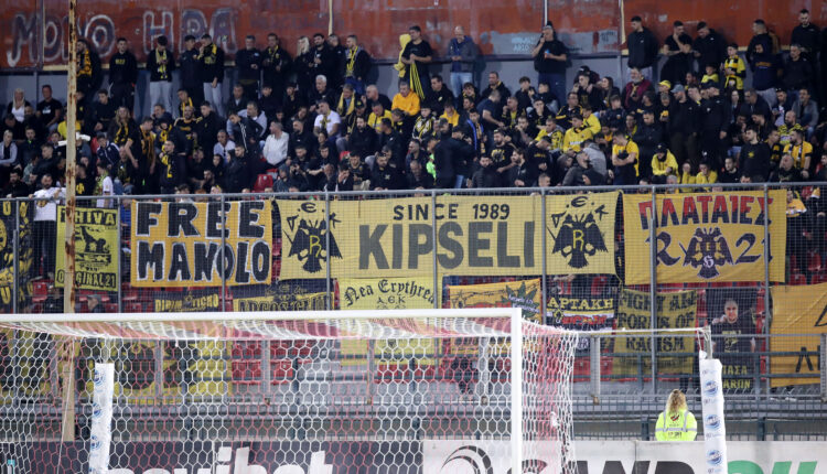 Aπαγορεύτηκε η οργανωμένη μετακίνηση των οπαδών της ΑΕΚ για το ματς με Πανσερραϊκό