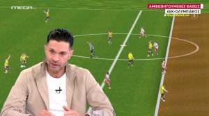 Ρεσιτάλ Σπάθα στο MEGA: Έβαλαν…δική τους γραμμή στο γκολ, είδαν πέναλτι στον Αντρέ Λουίς, ξέχασε την φάση Ποντένσε