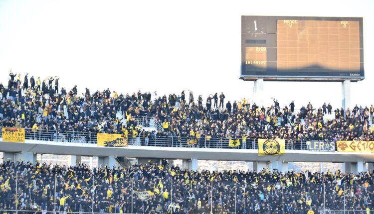 Δεν ξανάγινε αυτό: Εξαντλούνται τα εισιτήρια για το Βόλος-ΑΕΚ, πότε ανοίγουν επιπλέον θύρες για τον λαό της ΑΕΚ