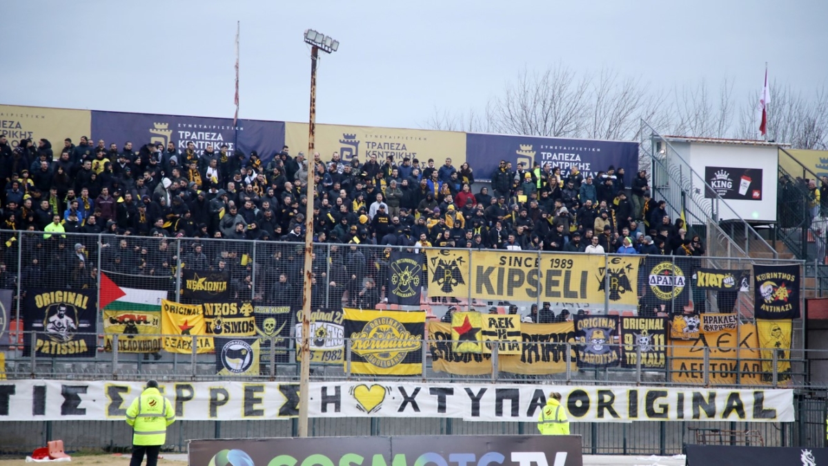 Έκτακτn ενημέρωση από ΠΑΕ ΑΕΚ - Σε ποια περίπτωση δεν θα επιτραπεί σε οπαδούς της ΑΕΚ η είσοδος στο γήπεδο, τι δεν επιτρέπεται
