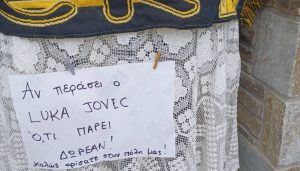 Σκηνικό έπος στον Βόλο: «Αν περάσει ο Γιόβιτς… ό,τι πάρει δωρεάν!» (pic)