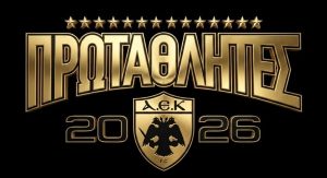 Η ΑΕΚ ανακοίνωσε το πρόγραμμα των εκδηλώσεων Σάββατο & Κυριακή για τους ΠΡΩΤΑΘΛΗΤΕΣ στη Νέα Φιλαδέλφεια