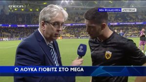 Το αποκάλυψε στο MEGA μετά την πρόκριση της ΑΕΚ ο σπουδαίος Λούκα Γιόβιτς