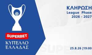 Κλήρωση Κυπέλλου Ελλάδος: Οι αντίπαλοι της ΑΕΚ – Ντέρμπι στη League Phase