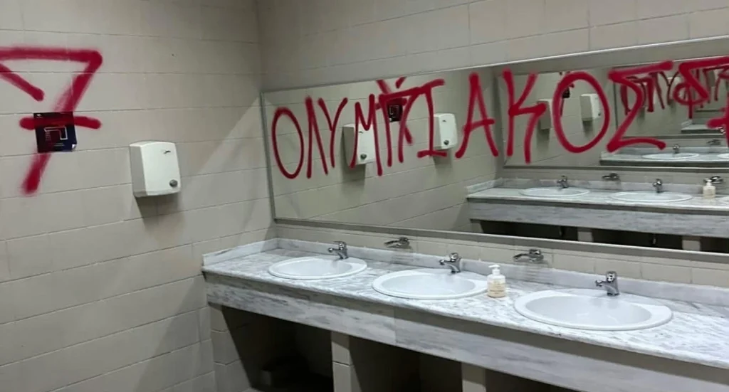 «Εμφύλιος» στον Ολυμπιακό - Ανακοίνωση Θύρας 7 κατά της ΚΑΕ Ολυμπιακός μετά τα όσα έγιναν στη Sunel Arena - «Κανείς δεν μπορεί να..»